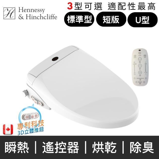【2025】免治馬桶座推薦10款高評價人氣品牌排行榜 | 好吃美食的八里人