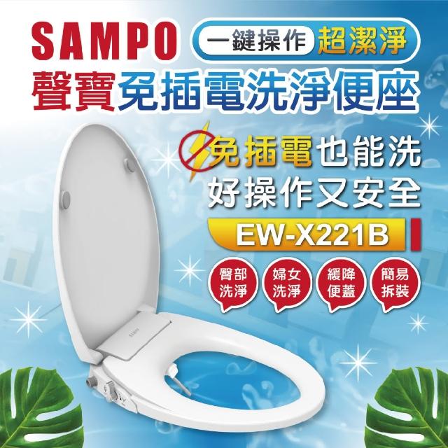 【2025】免治馬桶座推薦10款高評價人氣品牌排行榜 | 好吃美食的八里人