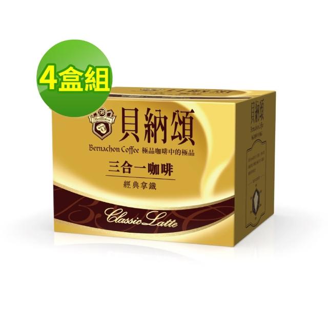 【2025必買】三合一咖啡終極推薦清單 | 好吃美食的八里人