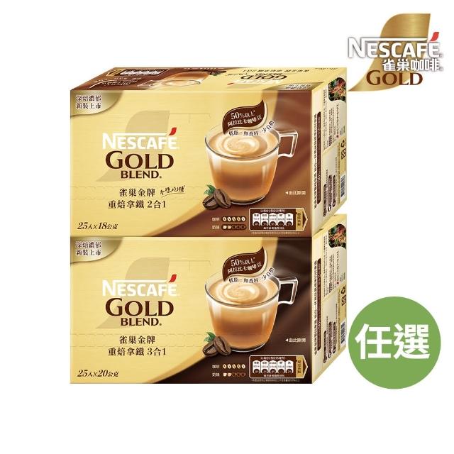 【2025必買】三合一咖啡終極推薦清單 | 好吃美食的八里人