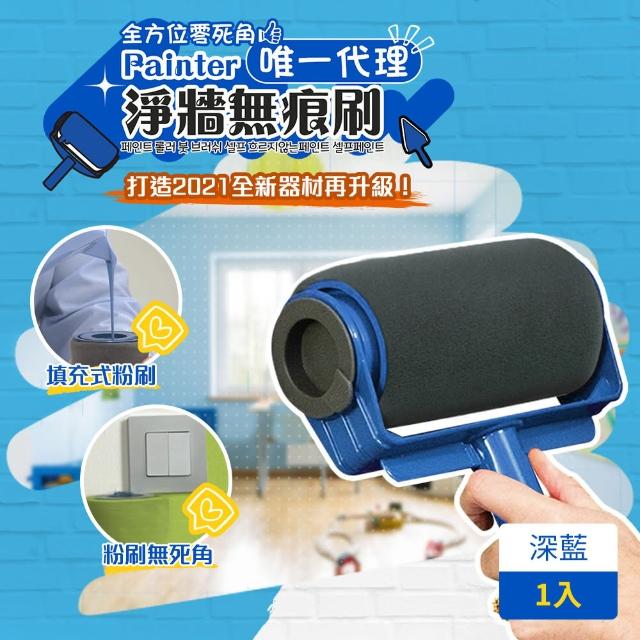 【2025必買】油漆滾筒刷終極推薦清單 | 好吃美食的八里人
