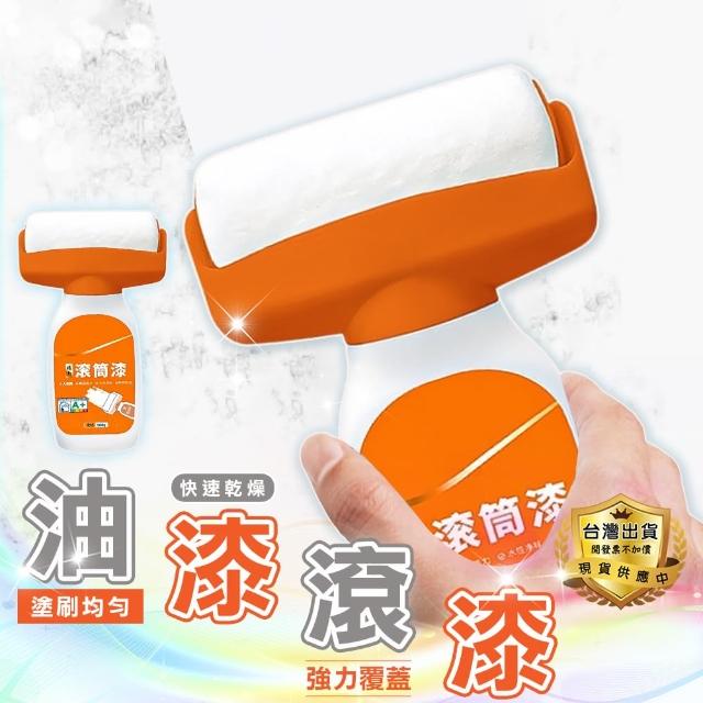 【2025必買】油漆滾筒刷終極推薦清單 | 好吃美食的八里人