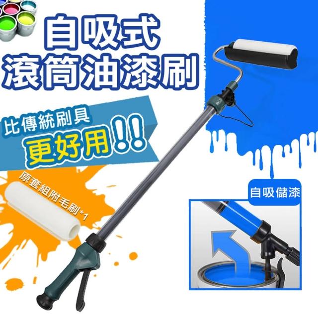 【2025必買】油漆滾筒刷終極推薦清單 | 好吃美食的八里人