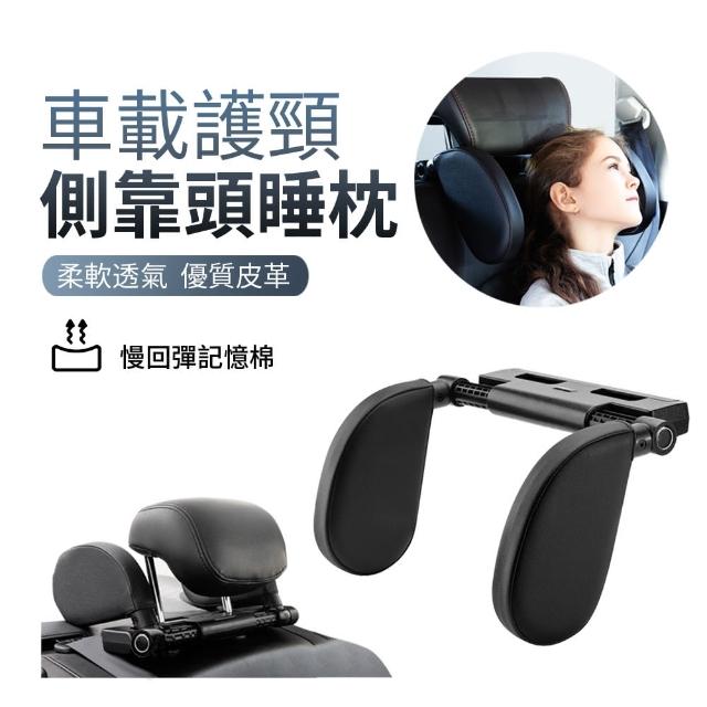 【2025】汽車頭枕推薦10款高評價人氣品牌排行榜 | 好吃美食的八里人