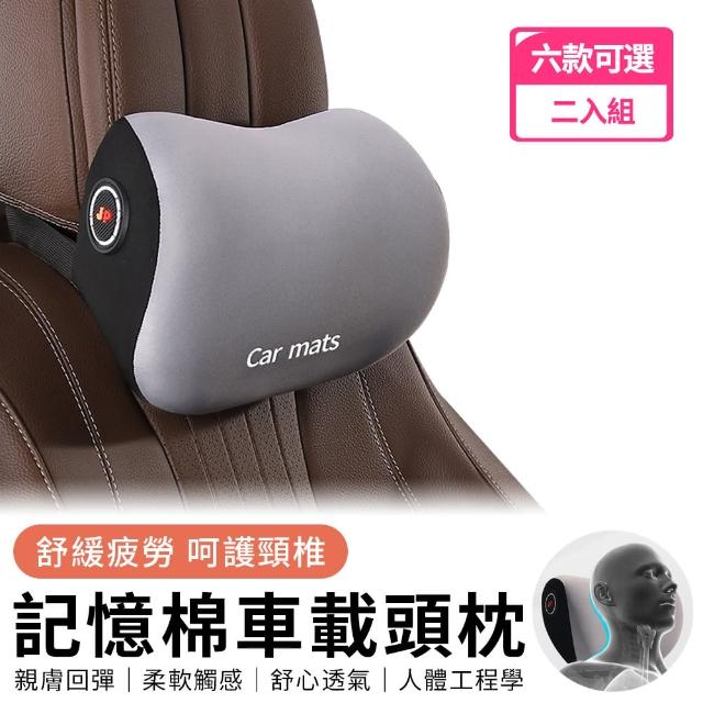 【2025】汽車頭枕推薦10款高評價人氣品牌排行榜 | 好吃美食的八里人