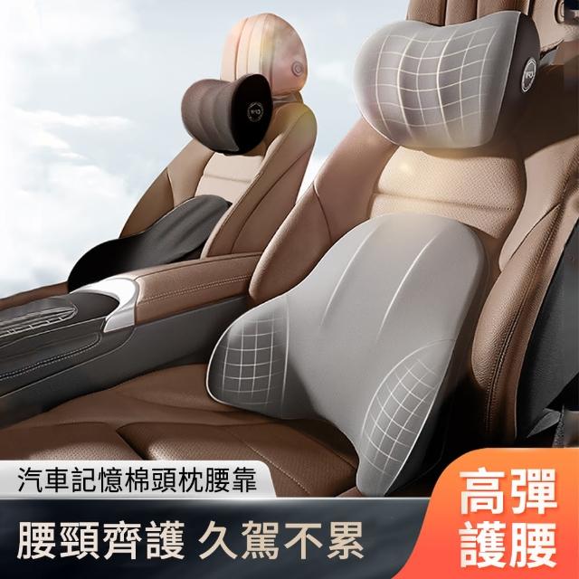 【2025】汽車頭枕推薦10款高評價人氣品牌排行榜 | 好吃美食的八里人