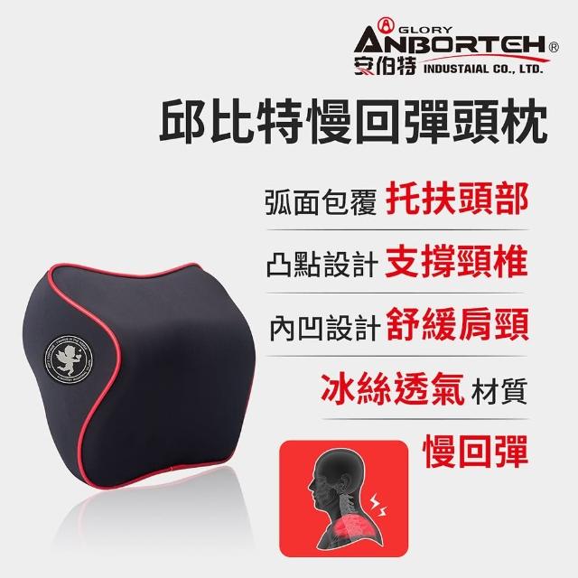 【2025】汽車頭枕推薦10款高評價人氣品牌排行榜 | 好吃美食的八里人