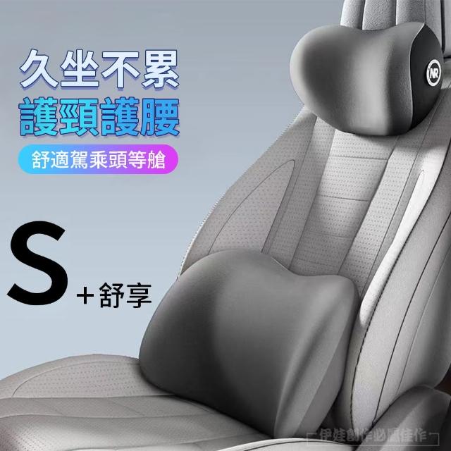 【2025】汽車頭枕推薦10款高評價人氣品牌排行榜 | 好吃美食的八里人
