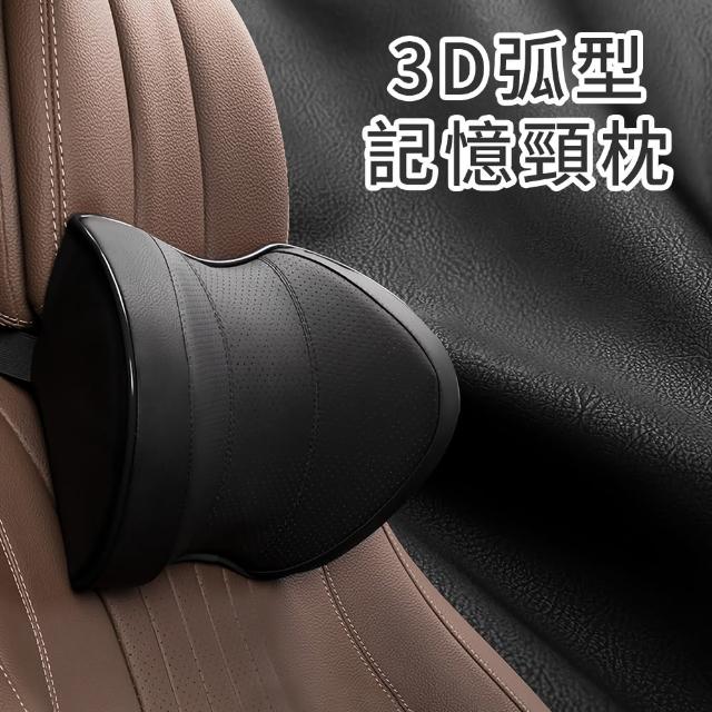 【2025】汽車頭枕推薦10款高評價人氣品牌排行榜 | 好吃美食的八里人