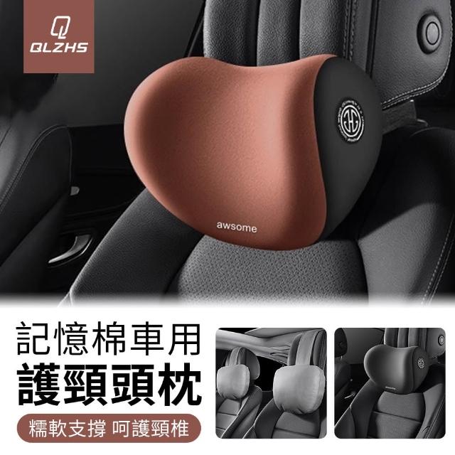 【2025】汽車頭枕推薦10款高評價人氣品牌排行榜 | 好吃美食的八里人