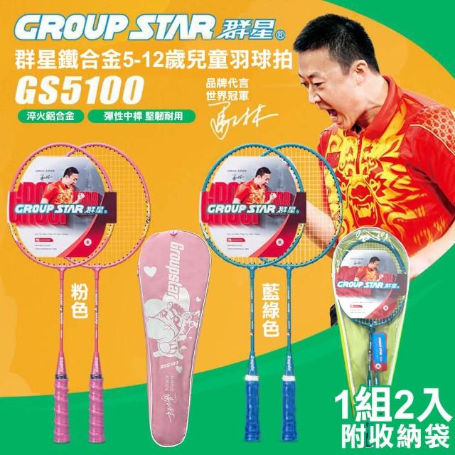 【2025】羽毛球拍推薦10款高評價羽毛球拍品牌排行 | 好吃美食的八里人
