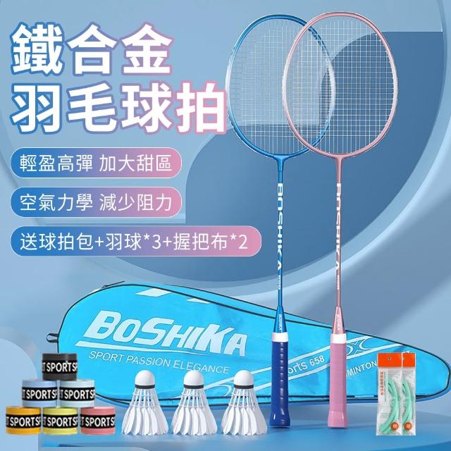 【2025】羽毛球拍推薦10款高評價羽毛球拍品牌排行 | 好吃美食的八里人