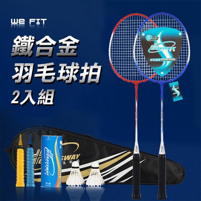 【2025】羽毛球拍推薦10款高評價羽毛球拍品牌排行 | 好吃美食的八里人