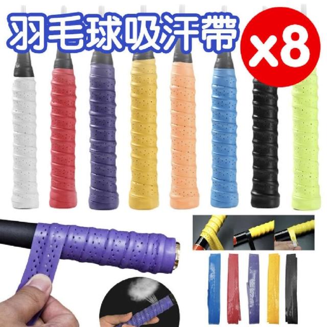【2025】羽毛球拍推薦10款高評價羽毛球拍品牌排行 | 好吃美食的八里人