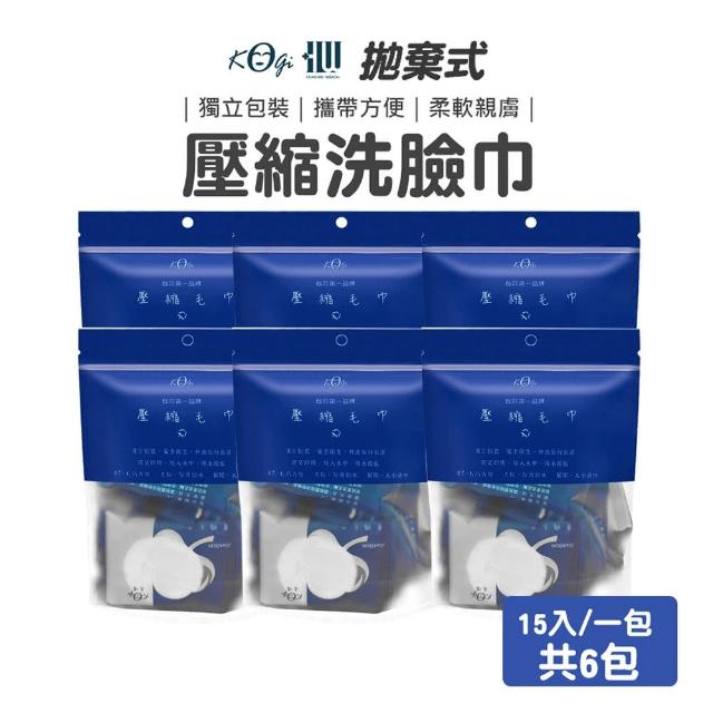 【2025】拋棄式毛巾推薦10款高評價拋棄式毛巾品牌排行 | 好吃美食的八里人