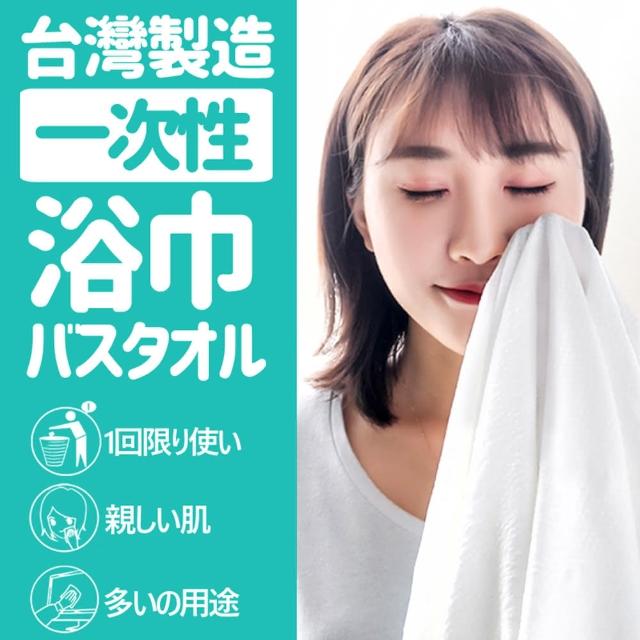 【2025】拋棄式毛巾推薦10款高評價拋棄式毛巾品牌排行 | 好吃美食的八里人