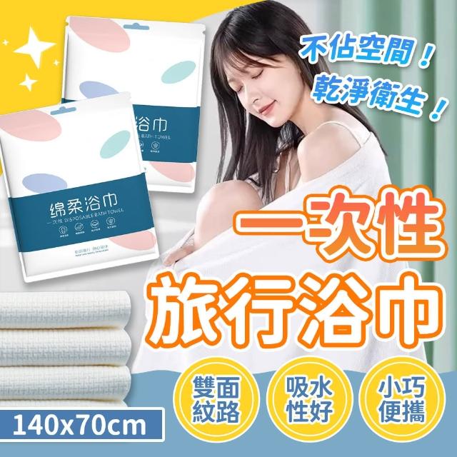 【2025】拋棄式毛巾推薦10款高評價拋棄式毛巾品牌排行 | 好吃美食的八里人