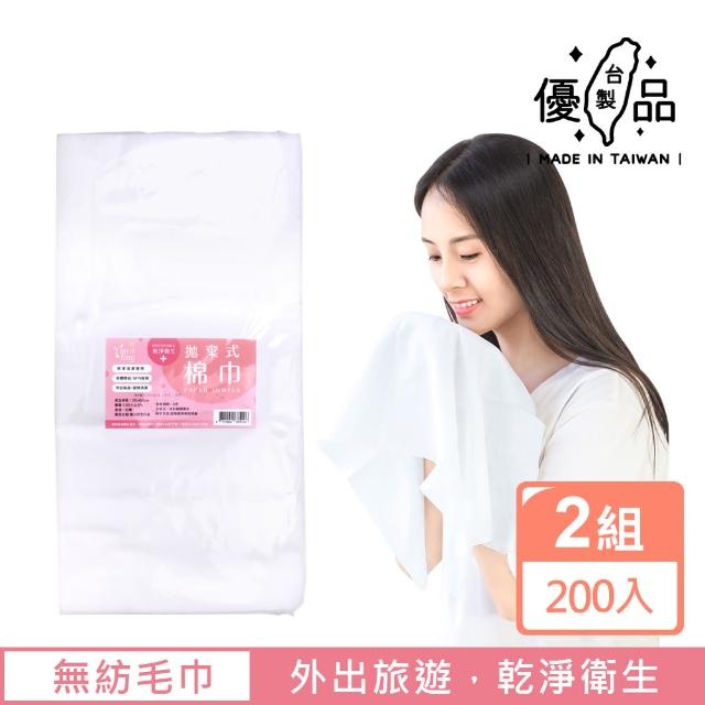 【2025】拋棄式毛巾推薦10款高評價拋棄式毛巾品牌排行 | 好吃美食的八里人