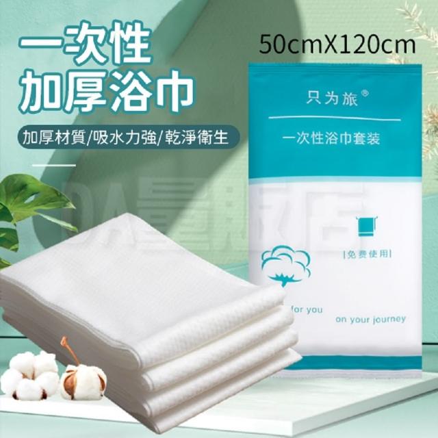 【2025】拋棄式毛巾推薦10款高評價拋棄式毛巾品牌排行 | 好吃美食的八里人