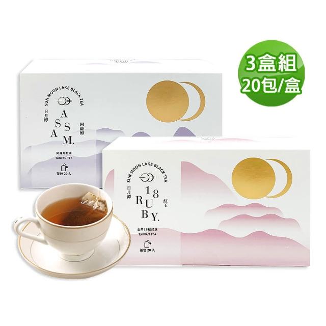 【2025】紅茶包推薦10款高評價人氣品牌排行榜 | 好吃美食的八里人