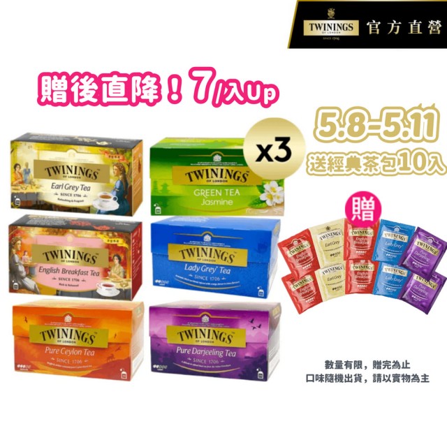 【2025】紅茶包推薦10款高評價人氣品牌排行榜 | 好吃美食的八里人