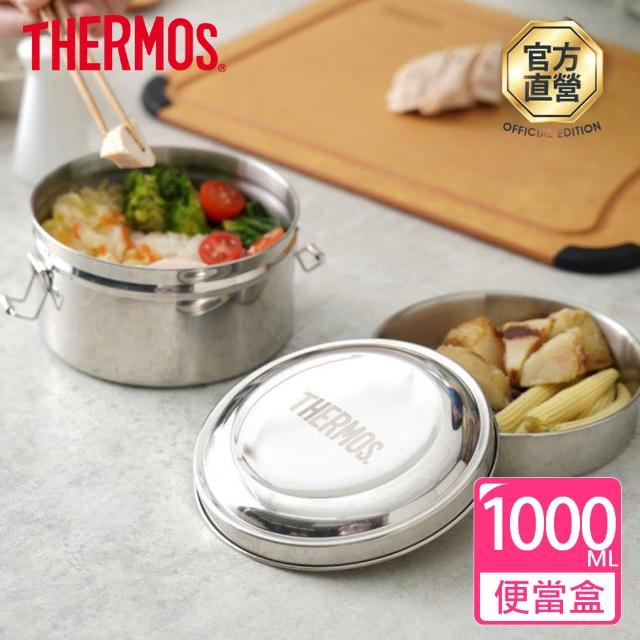 【2025】不鏽鋼便當盒推薦ptt》10款高評價人氣品牌排行榜 | 好吃美食的八里人