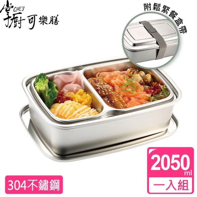 【2025】不鏽鋼便當盒推薦ptt》10款高評價人氣品牌排行榜 | 好吃美食的八里人