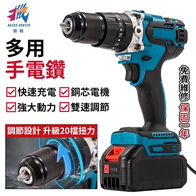 【2025必買】充電式電鑽終極推薦清單 | 好吃美食的八里人