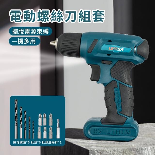 【2025必買】充電式電鑽終極推薦清單 | 好吃美食的八里人
