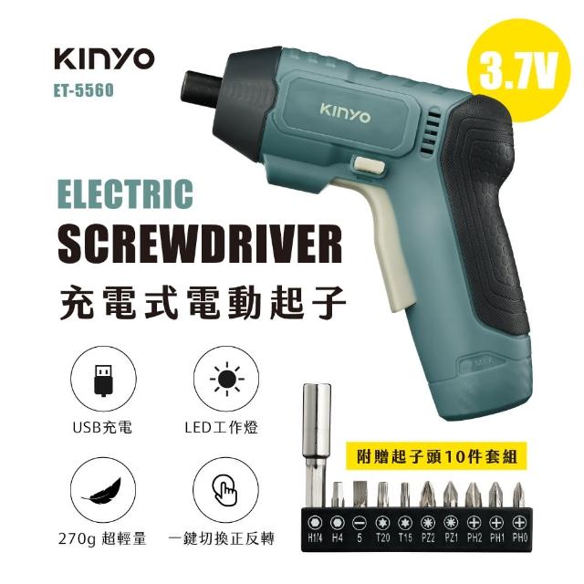 【2025必買】充電式電鑽終極推薦清單 | 好吃美食的八里人