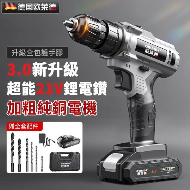 【2025必買】充電式電鑽終極推薦清單 | 好吃美食的八里人