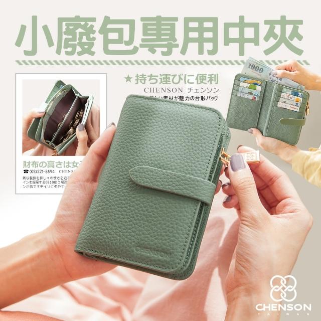 【2025】中夾推薦10款高評價中夾品牌排行 | 好吃美食的八里人