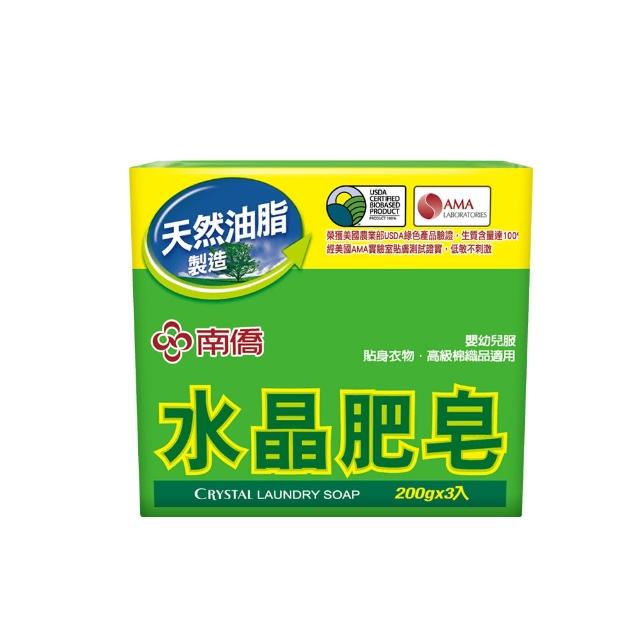 【2025】洗衣皂推薦10款高評價人氣品牌排行榜 | 好吃美食的八里人