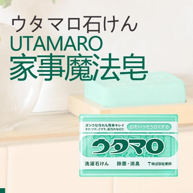 【2025】洗衣皂推薦10款高評價人氣品牌排行榜 | 好吃美食的八里人