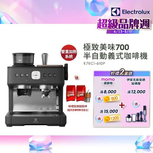 【2025】半自動咖啡機推薦10款高評價人氣品牌排行榜 | 好吃美食的八里人