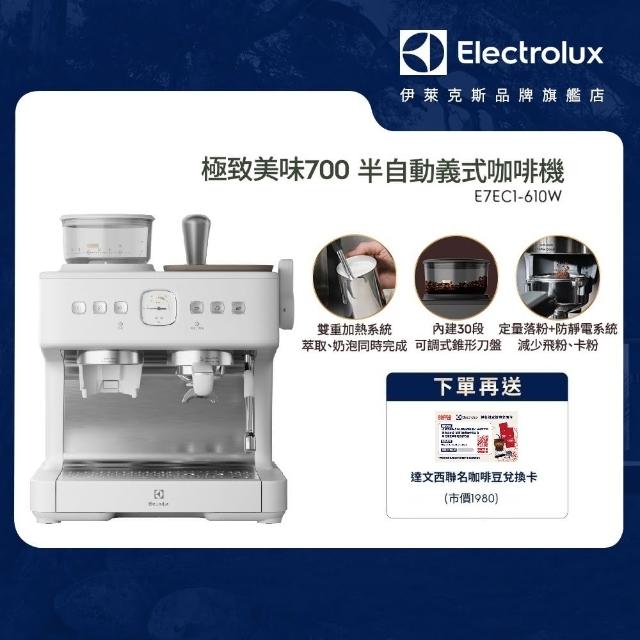 【2025】半自動咖啡機推薦10款高評價人氣品牌排行榜 | 好吃美食的八里人
