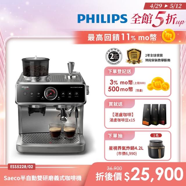 【2025】半自動咖啡機推薦10款高評價人氣品牌排行榜 | 好吃美食的八里人