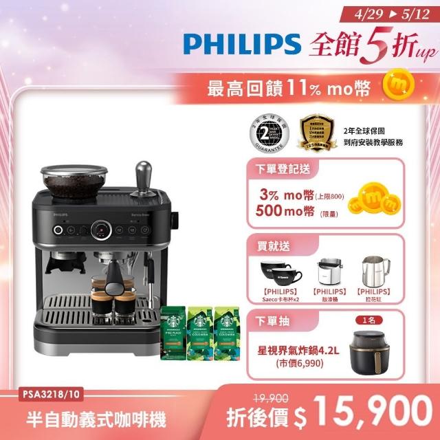 【2025】半自動咖啡機推薦10款高評價人氣品牌排行榜 | 好吃美食的八里人
