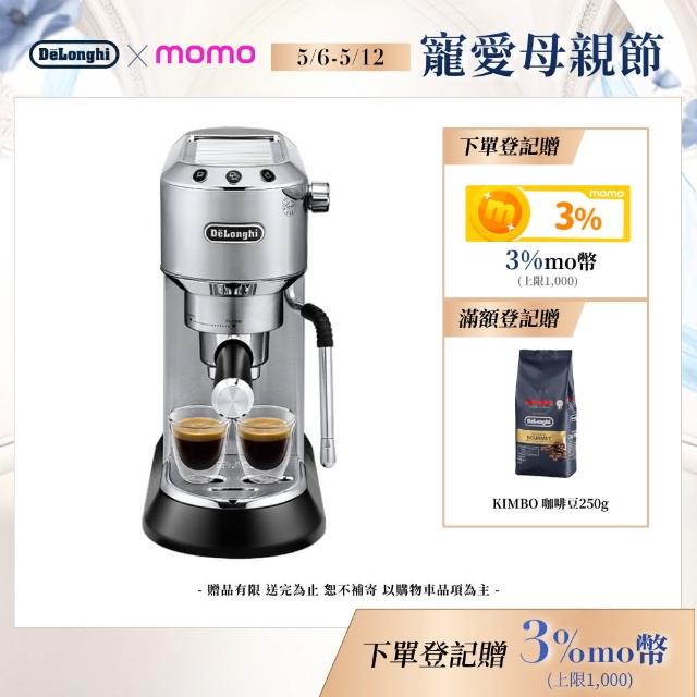 【2025】半自動咖啡機推薦10款高評價人氣品牌排行榜 | 好吃美食的八里人