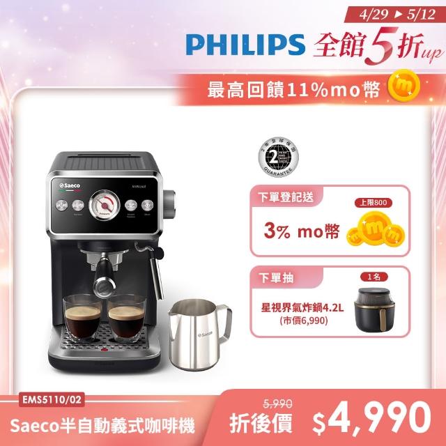 【2025】半自動咖啡機推薦10款高評價人氣品牌排行榜 | 好吃美食的八里人