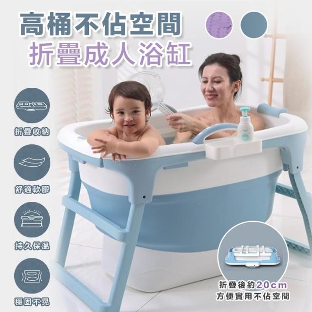 【2025】折疊浴缸推薦10款高評價折疊浴缸品牌排行 | 好吃美食的八里人