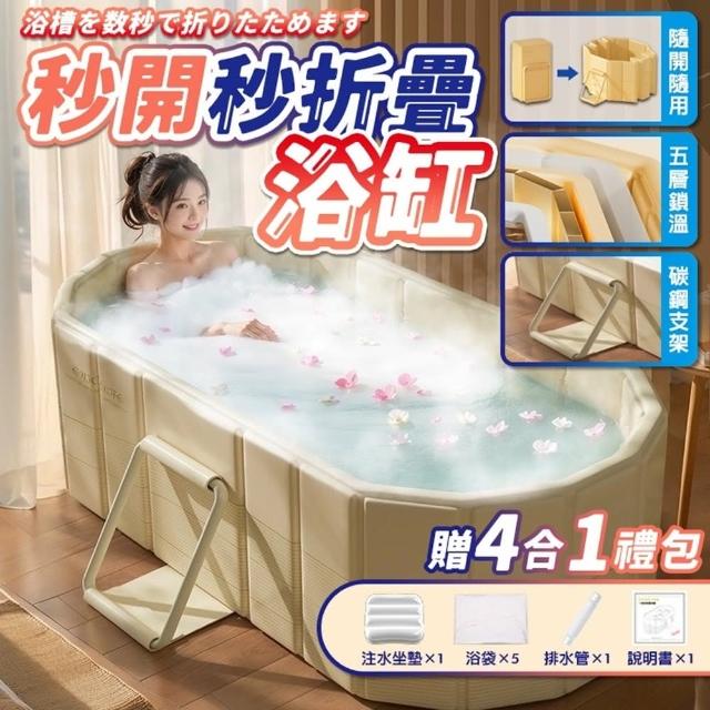 【2025】折疊浴缸推薦10款高評價折疊浴缸品牌排行 | 好吃美食的八里人