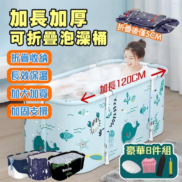 【2025】折疊浴缸推薦10款高評價折疊浴缸品牌排行 | 好吃美食的八里人