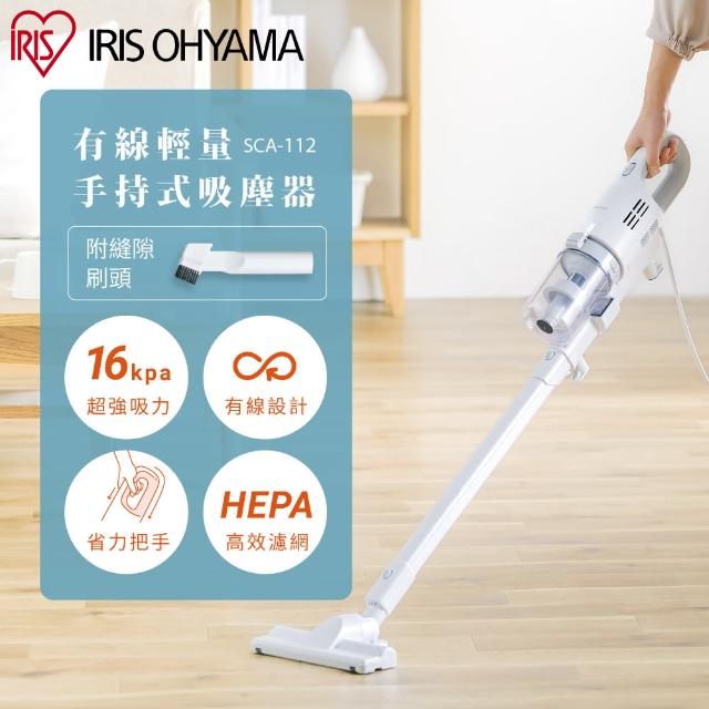 【2025】有線吸塵器推薦ptt》10款高評價人氣品牌排行榜 | 好吃美食的八里人