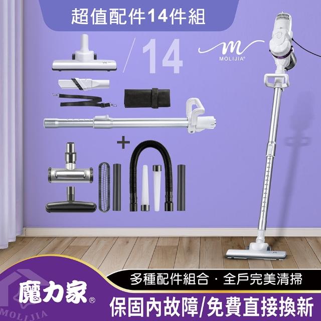 【2025】有線吸塵器推薦ptt》10款高評價人氣品牌排行榜 | 好吃美食的八里人