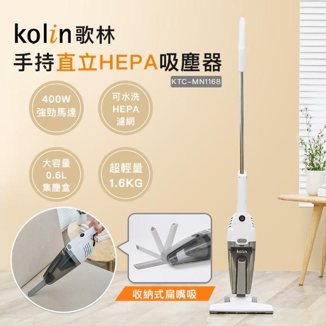 【2025】有線吸塵器推薦ptt》10款高評價人氣品牌排行榜 | 好吃美食的八里人