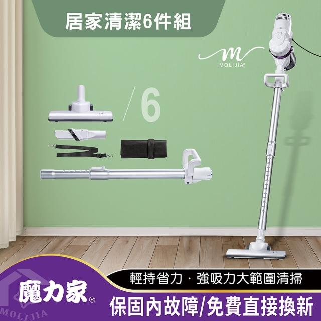 【2025】有線吸塵器推薦ptt》10款高評價人氣品牌排行榜 | 好吃美食的八里人