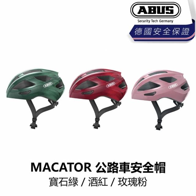 【2025】自行車安全帽推薦10款高評價自行車安全帽品牌排行 | 好吃美食的八里人