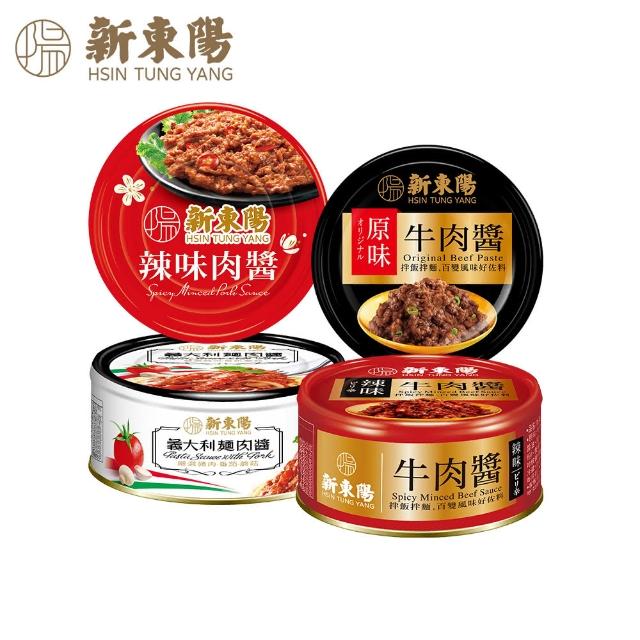 【2025】牛肉罐頭推薦10款高評價牛肉罐頭品牌排行 | 好吃美食的八里人