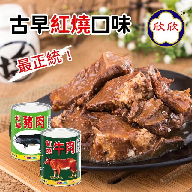【2025】牛肉罐頭推薦10款高評價牛肉罐頭品牌排行 | 好吃美食的八里人